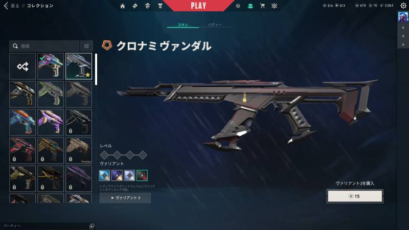 出品画像