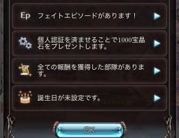 最終値下げグラブル引退垢 破壊全て所持 ルミナス4本