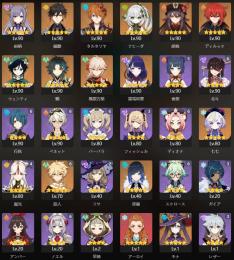 ☆5キャラ×13体 ☆5武器×5個 胡桃 鍾離 夜蘭 往生夜行可 50越え多数所持 原石2500以上