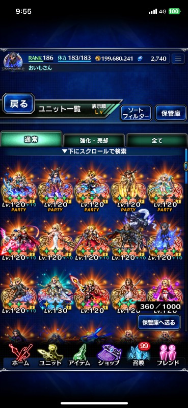 出品画像