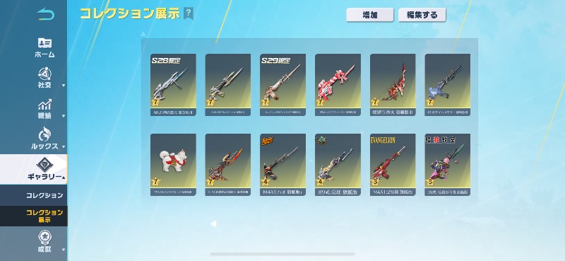 出品画像