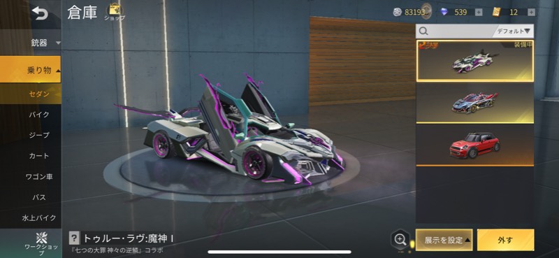 出品画像