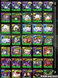 引退垢　王冠54  ボックス6000↑