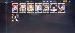 UR7体　SSR80体　信濃、武蔵、ヴァンガ、ウル、クロン