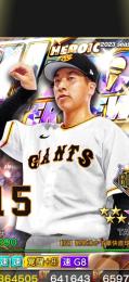 4雄傑巨人ヒロイン大勢覚醒8G8＋55