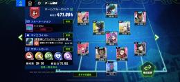 総合力47万超✨️破格🌈ダイヤ14000✨️