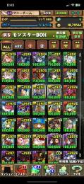 iOS、破格！王冠5！！BOX数3200越え！DBからコナンコラボまで豊富です！動画も有り！！