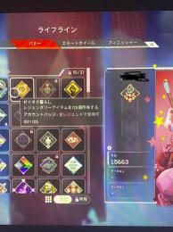 ライフライン15000キル↑ スパレジェ3個