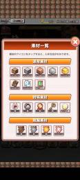 ルビー、時の欠片42億感染下僕最大強化済初期垢