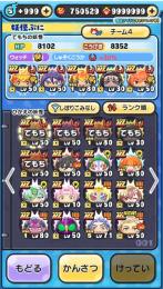 業界最安値‼️ぷにぷにの事なら何でもやります‼️