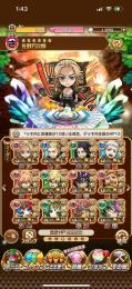 レジェンドえいゆう！！コラボ東リベ全キャラコンプ