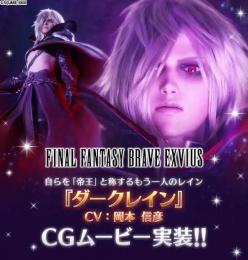 ダークレイン+レーゲン 完凸 ダイヤ100000前後