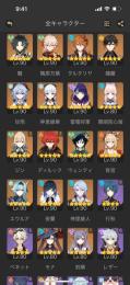 星5×21体 夜蘭×若水 タル×冬極 甘雨×アモス 万葉 魈 モチ武器あり