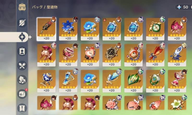 出品画像