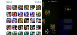 イーフト引退品100万課金