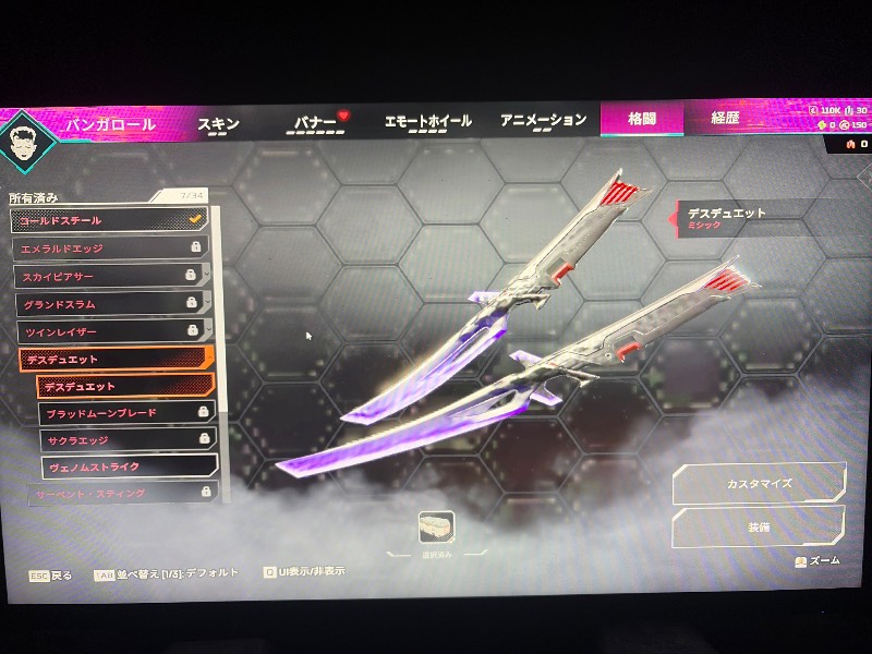 出品画像