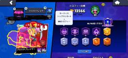 レジェンド5回  バフィー半分以上 エメラルド200↑