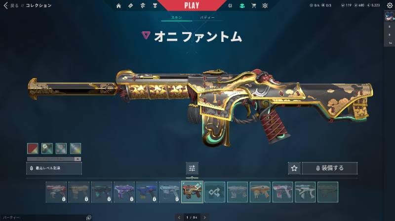 出品画像