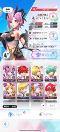 引退　オスクロル2種コンプ＋ルシファー　シャルロット　ジャック共存