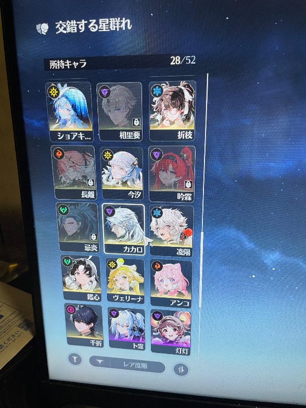 出品画像