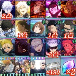 【初期垢】💎廻珠15000個＋限定キャラ9種＋ガチャチケ190枚＋🌈共鳴の魂片SSR2個など
