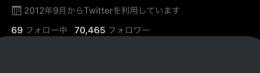 げーたぷ様専用