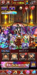 総合力 1.56不  引退アカ 雷霆の絶対神 ゼウス  所持