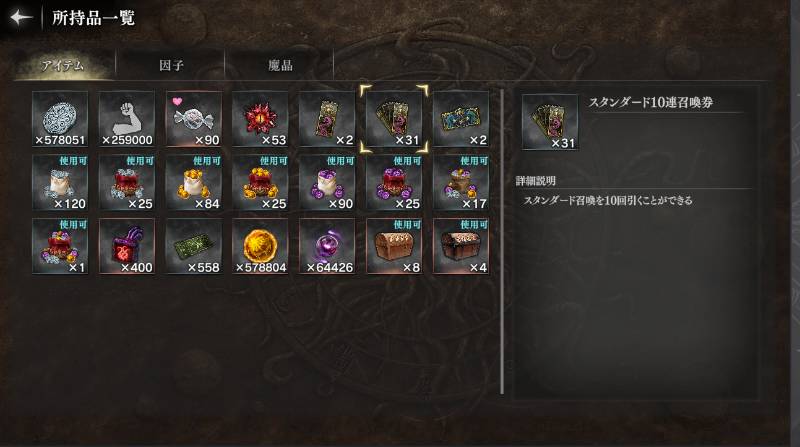 出品画像
