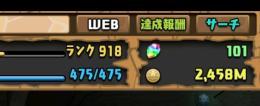 引退垢  
