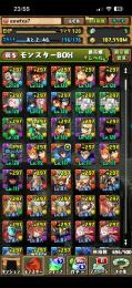 パズドラ引退