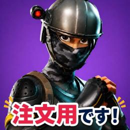 【全機種対応】✨エリートエージェント確定垢✨メア即✅業界最安値✅