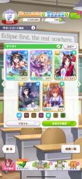 キタサン完凸トップ凸3 星3x9 初期垢　58番