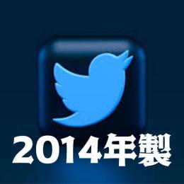【🌟そのまま購入OK✅】Twitter X OLD x1 超強力アカウント🔥