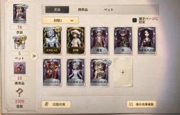 人形師限定UR