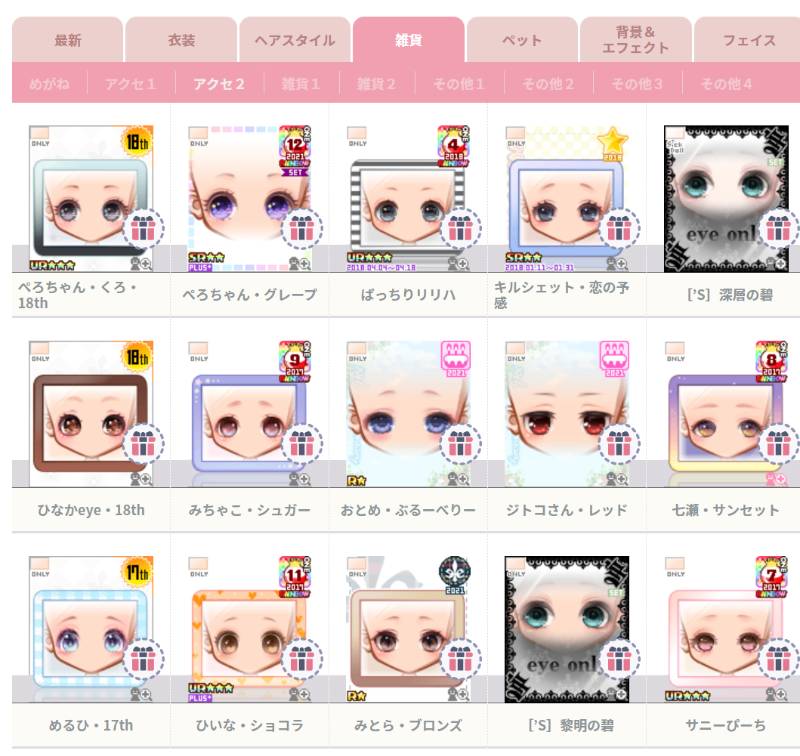出品画像
