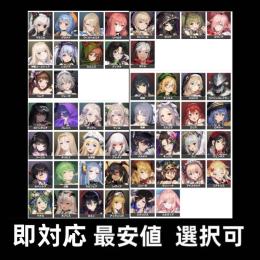 【ブラウンダスト2】人気キャラ選択可 リセマラ アカウント