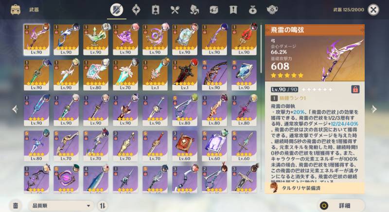 出品画像