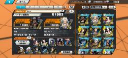 黒髭3ブースト　星四のかけら1900以上