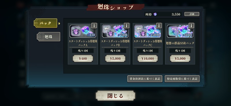 出品画像