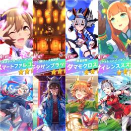 初期垢 ジュエル71000 キタサンブラック スマートファルコン タマモ サイレンススズカ