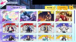 激安 SSR×4!!飴村乱数+神宮寺寂雷+碧棺左馬刻共存他 初期垢