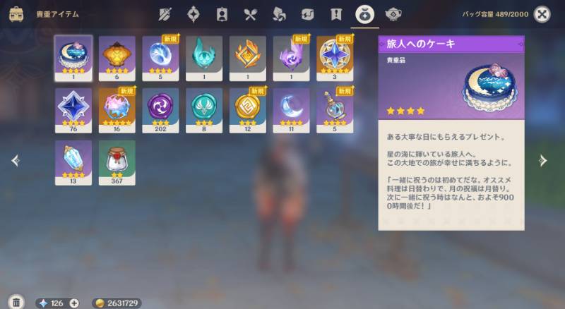 出品画像