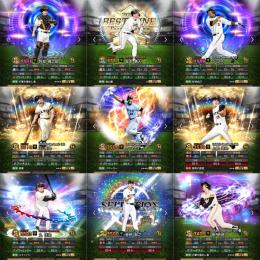 【巨人純正 最大スピ85500↑コンボ10000↑特能MAX】SE菅野B9坂本OB王.クロ.上原