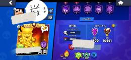 旧フルマストロフィーの巨人🔥【元値95k】