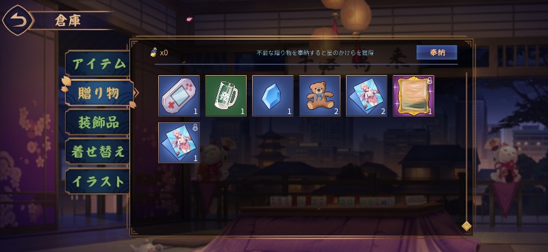 出品画像
