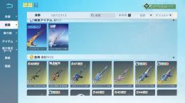 セラフ殿堂単体　破格　引退