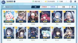 イロハ、アコなどリセマラおすすめキャラ多数。微進行アカウント