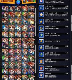 ガチャ限60体 オーブ183個 モンスト リセマラアカウント 即購入○
