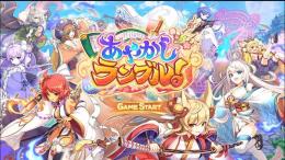 23万~25万霊晶石+5★守護五日間限定キャラ+10連カチャ10枚+☆5式神確定券　初期アカウント