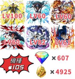 れいっち様専用